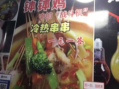 -大学城夜市大排档(凤栖路店)