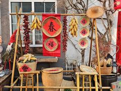 -懒人盐府人家(安贞店)