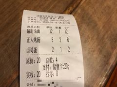 -亮亮面馆(经六路店)