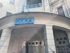 -天星小轮码头