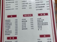 -卢庄(江汉路店)