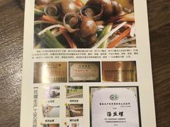 -锡和无锡菜(景丽苑店)