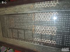 -普乐寺