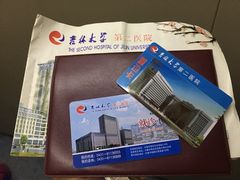 -吉林大学第二医院(自强院区)
