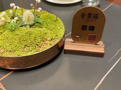 -全聚德(双井店)