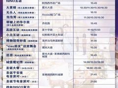 -华谊兄弟（长沙）电影小镇