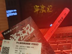 -虹桥艺术中心