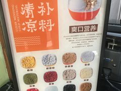 -文昌邓记清补凉(西沙路店)