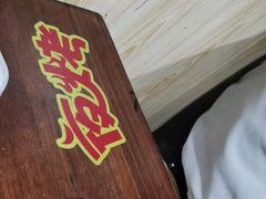 -夜烤·宜宾烧烤(洋河路店)