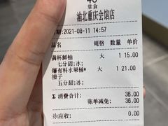 -古茗(渝北重庆会馆店)
