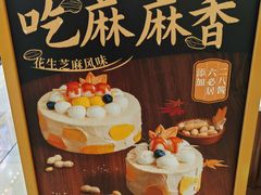 -Pantry's Best派悦坊蛋糕(世纪金源店)