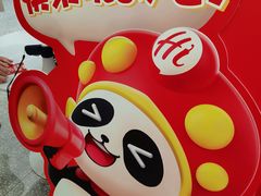 -海底捞火锅(奥森店)