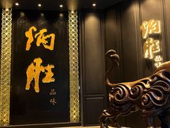 门面-炳胜品味(珠江新城店)