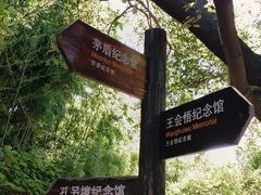 -乌镇景区