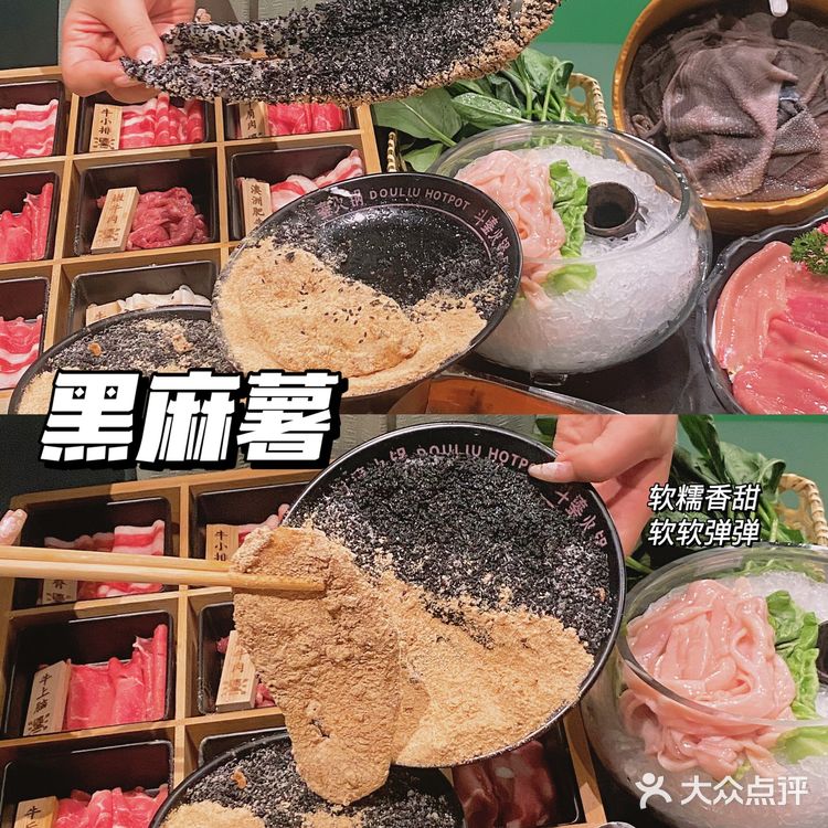 南京首家‼️Angelbaby的火锅店♨️她也太会了