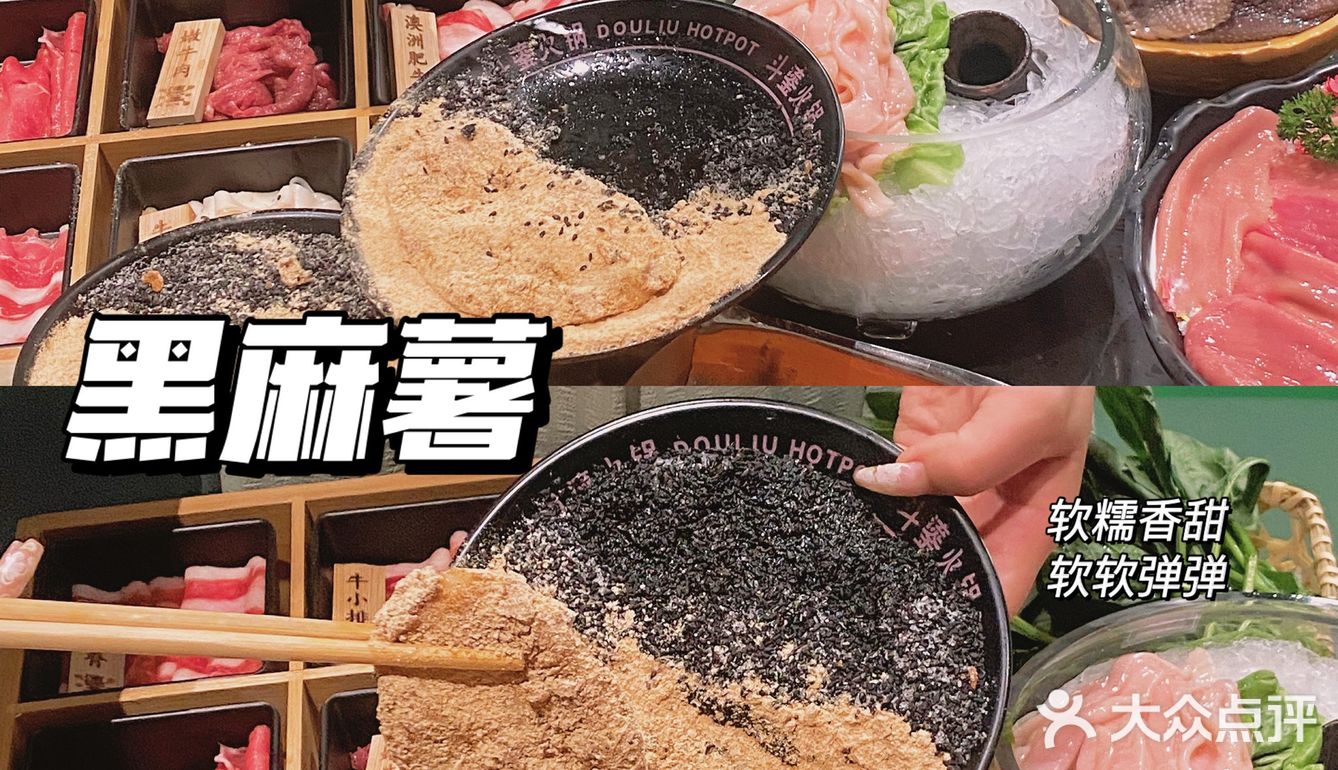 南京首家‼️Angelbaby的火锅店♨️她也太会了