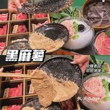 南京首家‼️Angelbaby的火锅店♨️她也太会了