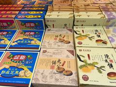 -钜记手信(兴华楼店)