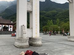 -萍乡武功山风景名胜区