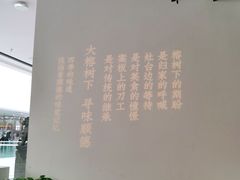 -大榕树下顺德菜(融创茂店)