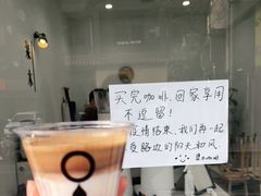 -浆木咖啡馆(湘子庙街店)