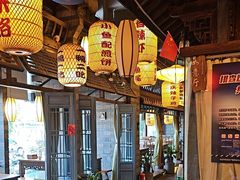 -永安水煮活鱼·仪征土菜院子