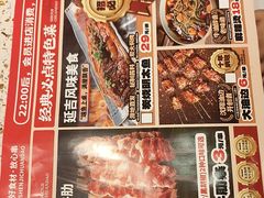 -申记串道(中街店)