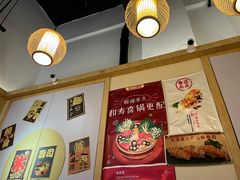 -宝寿司(红瓦寺店)