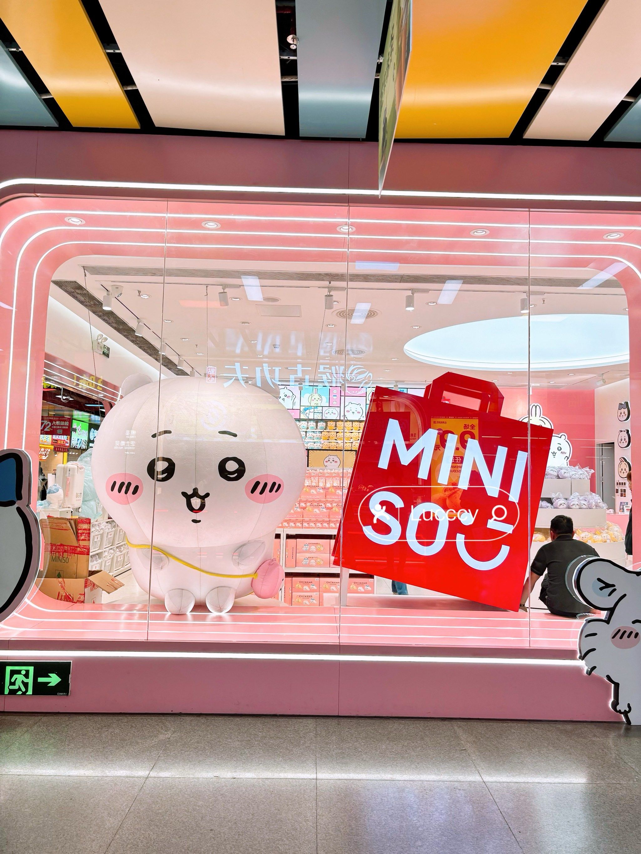 我是最后一个知道的吗miniso开专门店了
