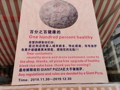 -宅恩特披萨(百汇城店)