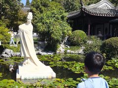 -梅园
