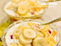 招牌水果捞-葛师傅越南特色水果捞(建政南路总店)