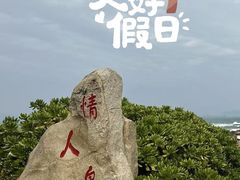 -三亚蜈支洲岛旅游区