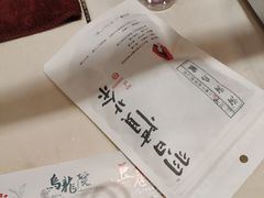 -茶颜悦色(雨花亭凯德二楼店)