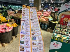 -松雷商业(南岗店)