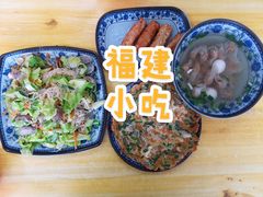 海鲜炒兴化粉-福州人铭小吃