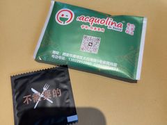 -acquolina·阿果里呐意大利比萨店(紫薇尚层店)