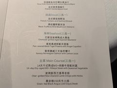-领仕扒房(长春店)