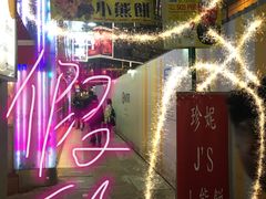 -珍妮曲奇聪明小熊(尖沙咀店)