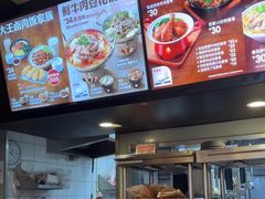 -永和大王(茉莉上新·共和新路店)