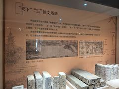 -浙江省博物馆(孤山馆区)