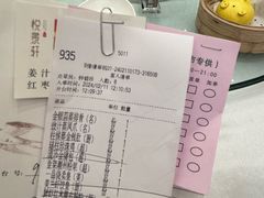 -安蒂娅.悦景轩中餐厅(西乡店)