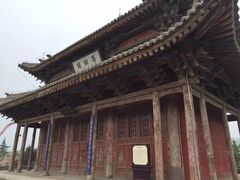 -韩城古城