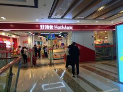 -万达广场(南京江宁店)