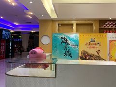 -博纳国际影城(龙华店)