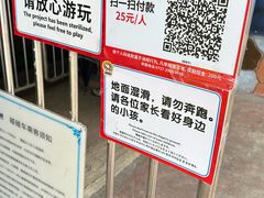 -史努比缤纷世界