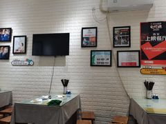 -大嘻咹biangbiang面(历史博物馆店)