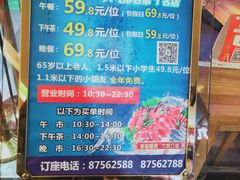 -蒙肥羊·酸汤潮牛·鲜牛肉火锅烤肉自助(岗顶店)