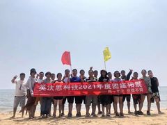 -桔子文创·企业团建·活动策划·拓展会议