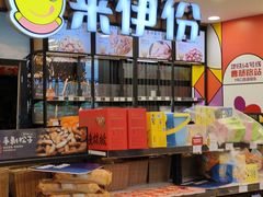 -来伊份(我格广场武宁路店)
